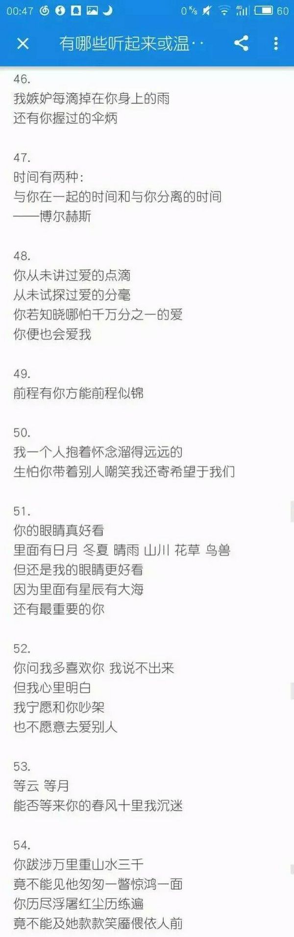 唯美图片，文字图片,情侣图片qqqqp