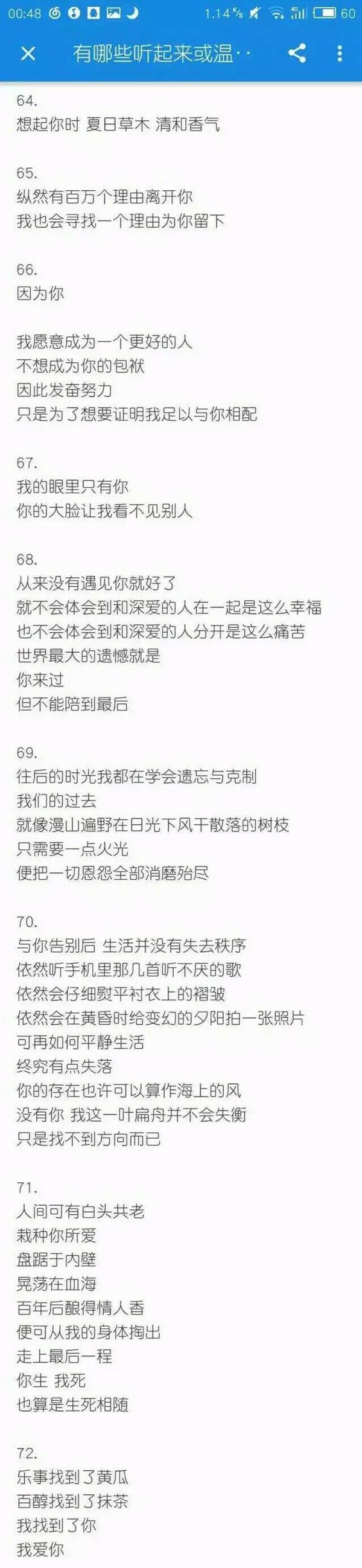 唯美图片，文字图片,情侣图片qqqqp