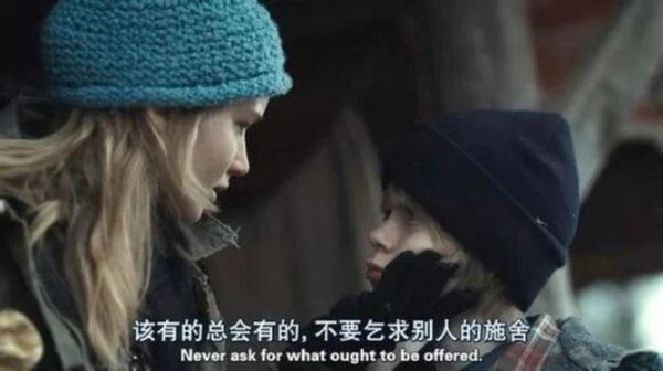 该有的总会有，不要乞求别人给的施舍