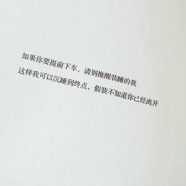 唯美图片，文字图片,情侣图片qqqqp