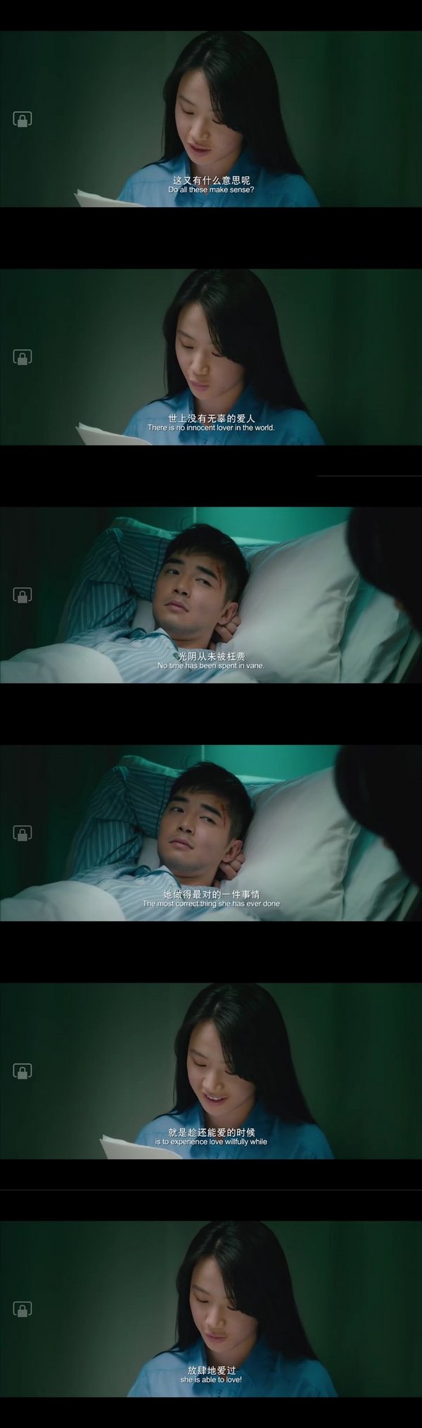 唯美图片，文字图片,情侣图片qqqqp