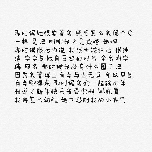 唯美图片，文字图片,情侣图片qqqqp