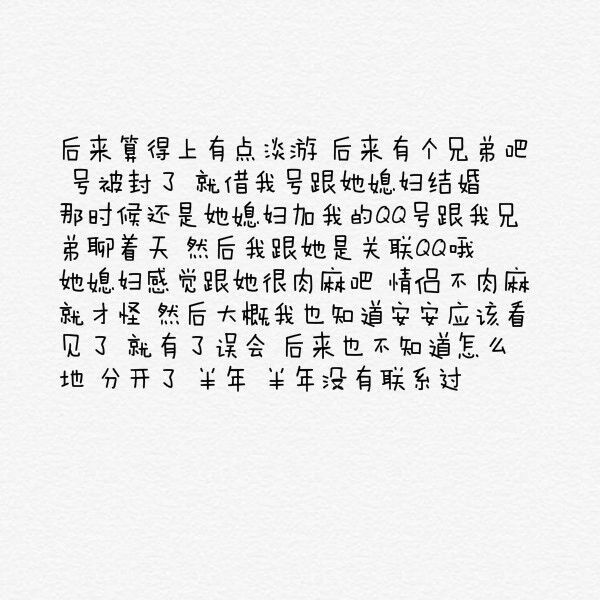 唯美图片，文字图片,情侣图片qqqqp
