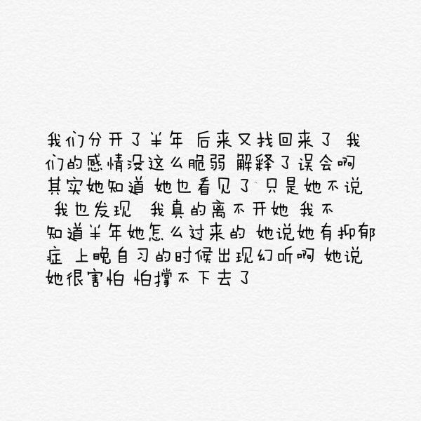 唯美图片，文字图片,情侣图片qqqqp