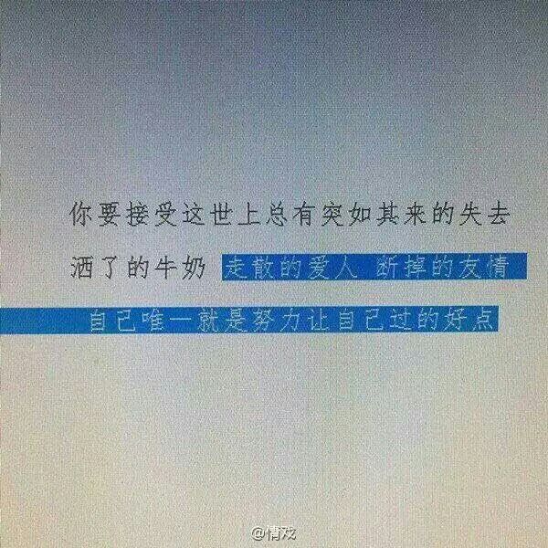 唯美图片，文字图片,情侣图片qqqqp