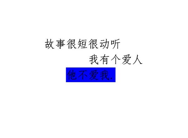 唯美图片，文字图片,情侣图片qqqqp