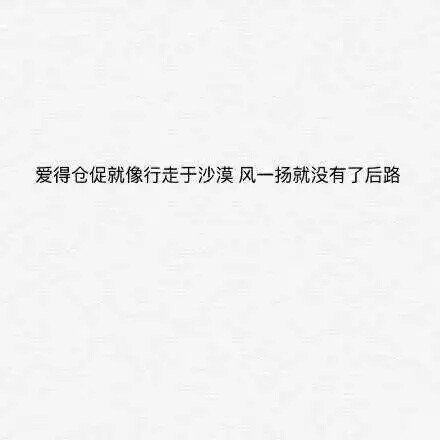 唯美图片，文字图片,情侣图片qqqqp