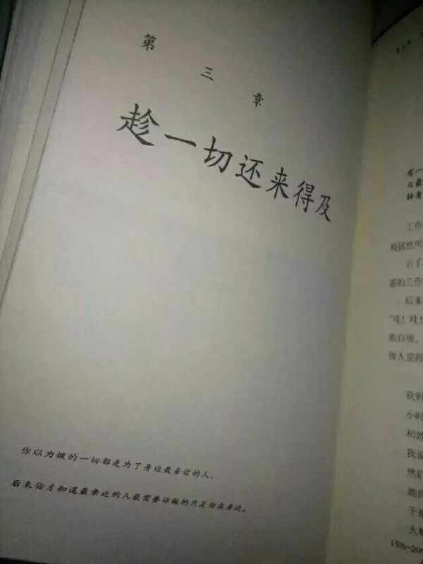 唯美图片，文字图片,情侣图片qqqqp