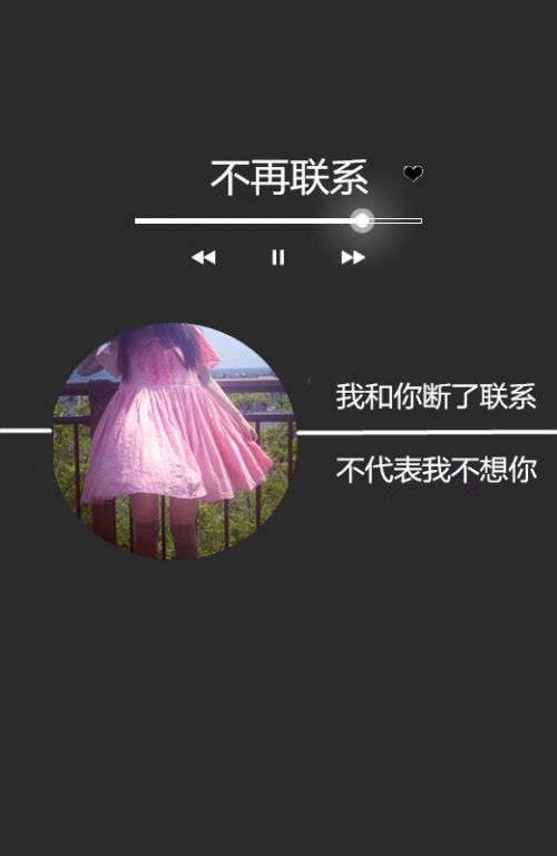 唯美图片，文字图片,情侣图片qqqqp