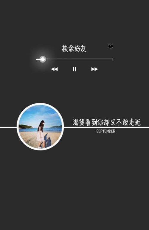 唯美图片，文字图片,情侣图片qqqqp