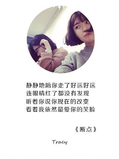 唯美图片，文字图片,情侣图片qqqqp
