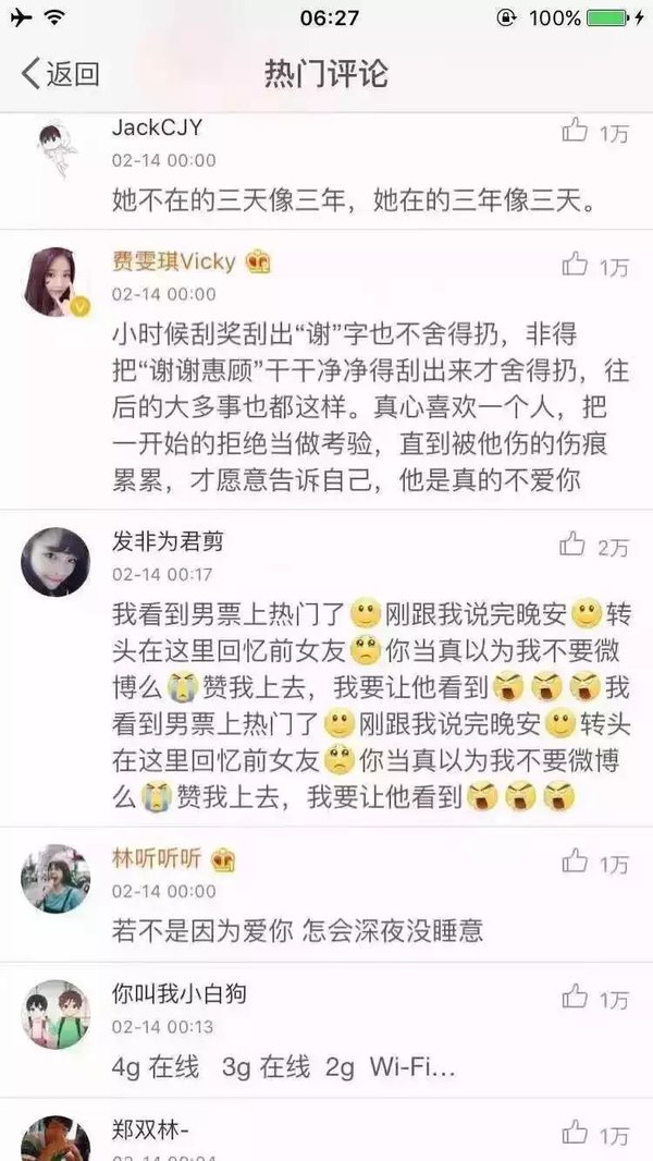 唯美图片，文字图片,情侣图片qqqqp