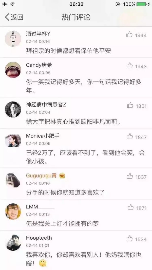 唯美图片，文字图片,情侣图片qqqqp