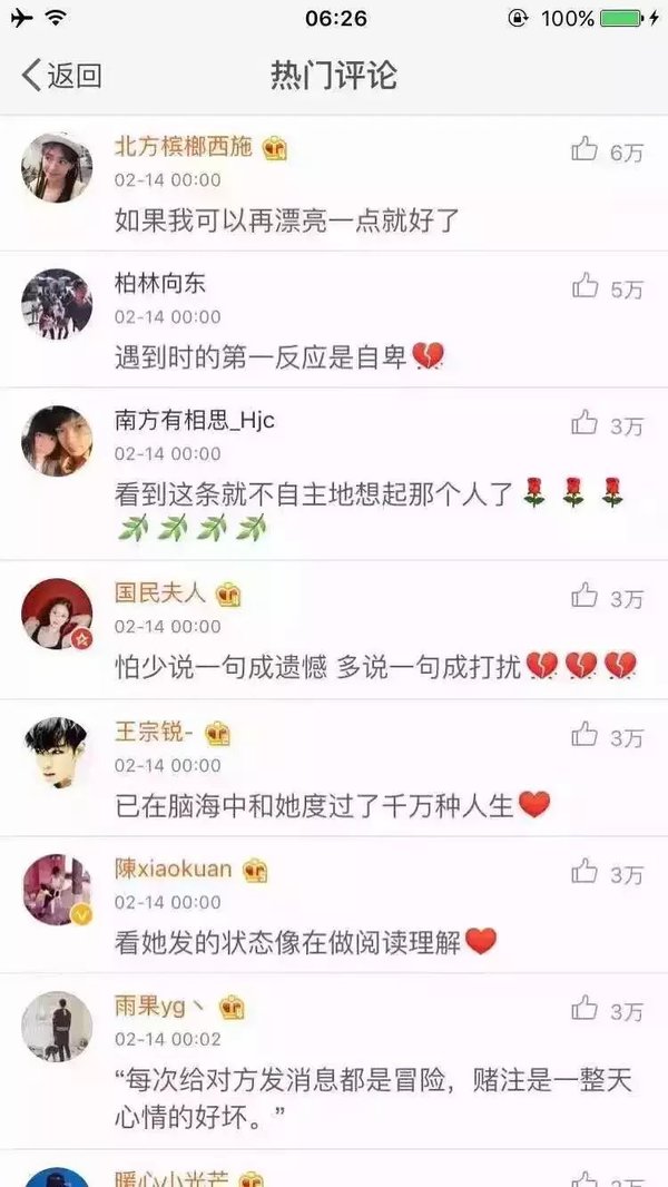 唯美图片，文字图片,情侣图片qqqqp
