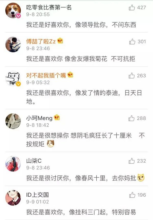 唯美图片，文字图片,情侣图片qqqqp
