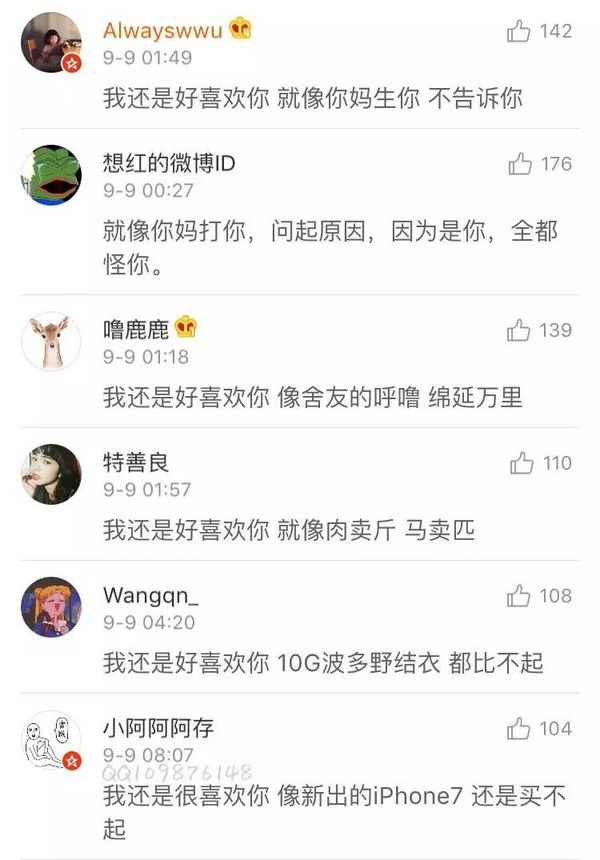 唯美图片，文字图片,情侣图片qqqqp