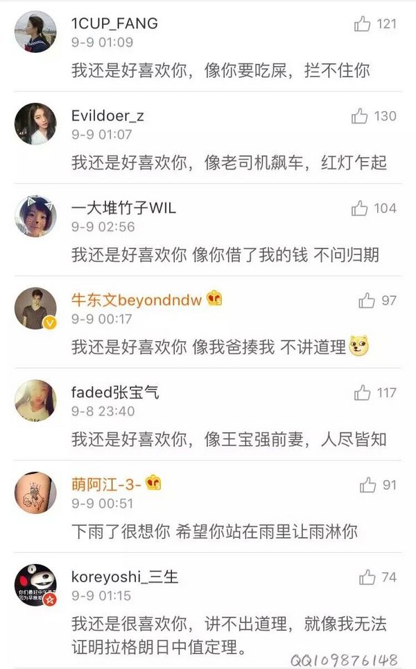 唯美图片，文字图片,情侣图片qqqqp