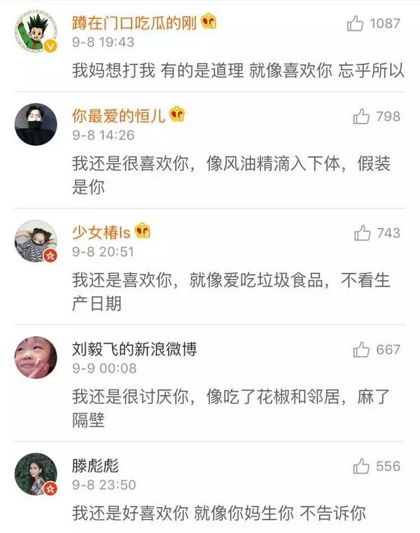唯美图片，文字图片,情侣图片qqqqp