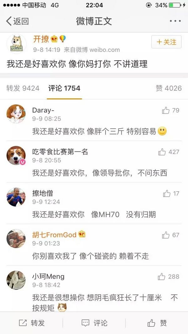 唯美图片，文字图片,情侣图片qqqqp