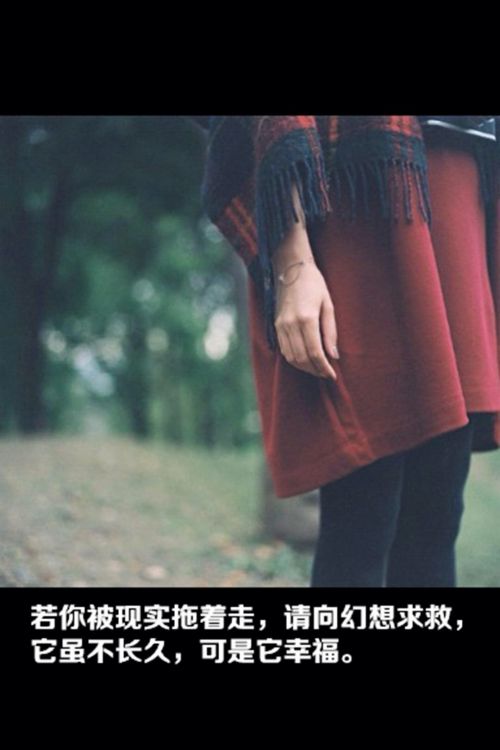 唯美图片，文字图片,情侣图片qqqqp
