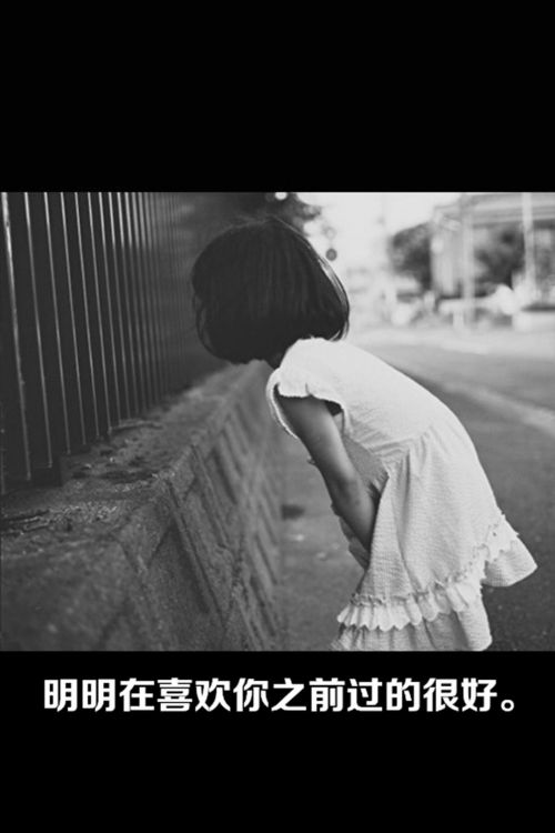 唯美图片，文字图片,情侣图片qqqqp
