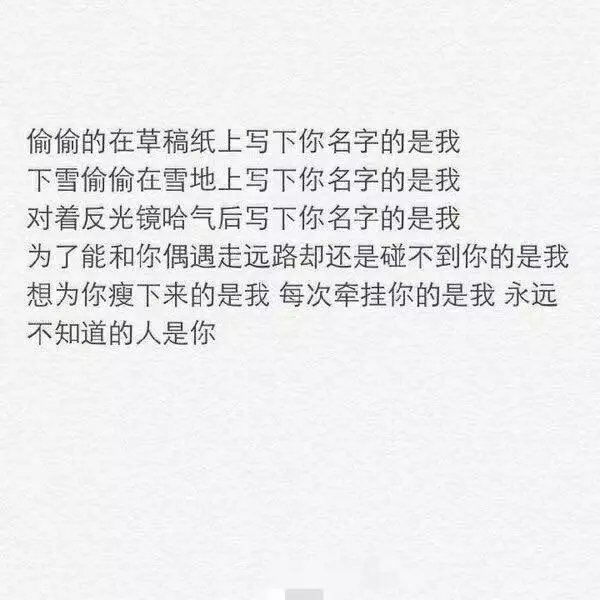 唯美图片，文字图片,情侣图片qqqqp