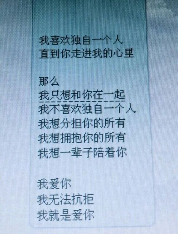 唯美图片，文字图片,情侣图片qqqqp