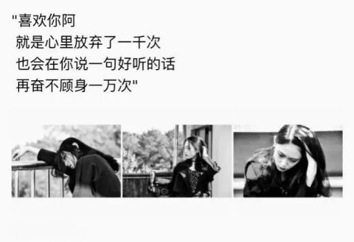 唯美图片，文字图片,情侣图片qqqqp