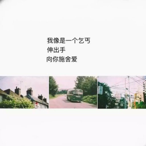 唯美图片，文字图片,情侣图片qqqqp
