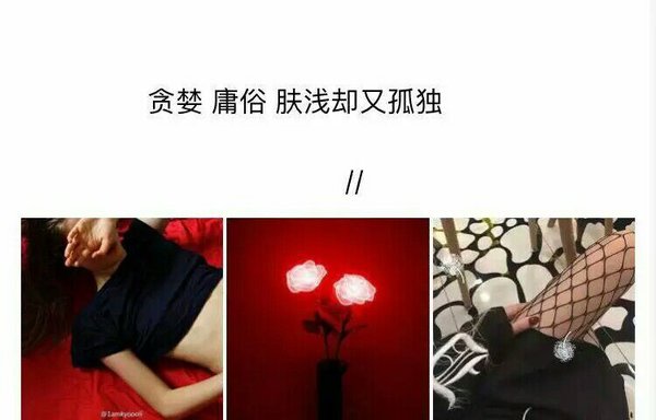 唯美图片，文字图片,情侣图片qqqqp