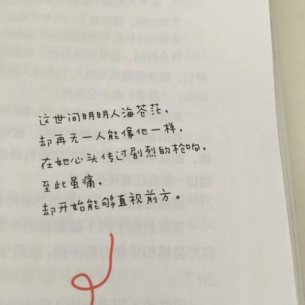一见钟情易，长相厮守难