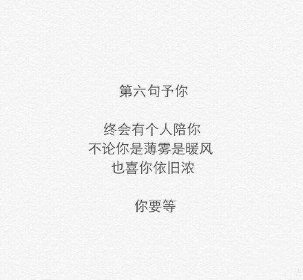 唯美图片，文字图片,情侣图片qqqqp