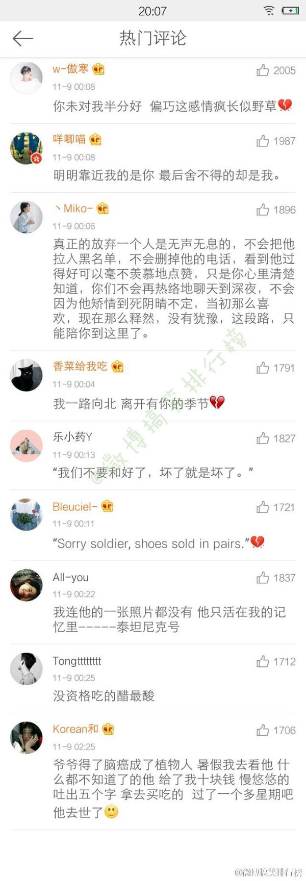 唯美图片，文字图片,情侣图片qqqqp