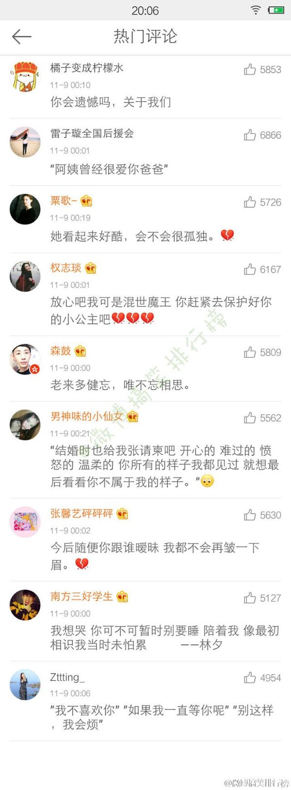 唯美图片，文字图片,情侣图片qqqqp
