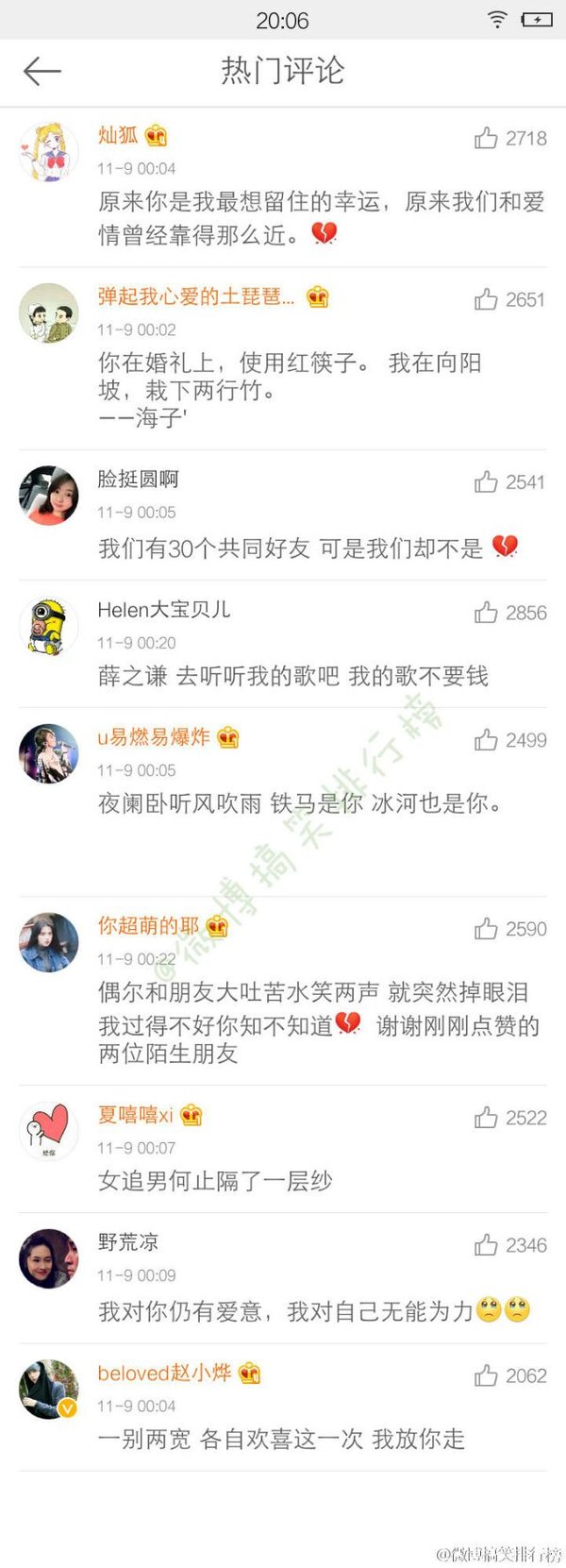 唯美图片，文字图片,情侣图片qqqqp