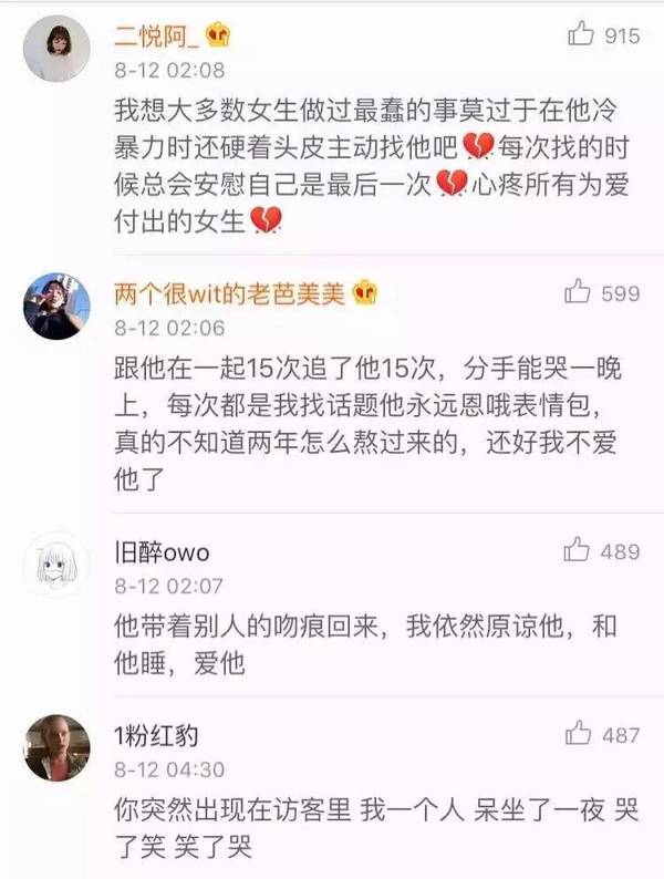 唯美图片，文字图片,情侣图片qqqqp