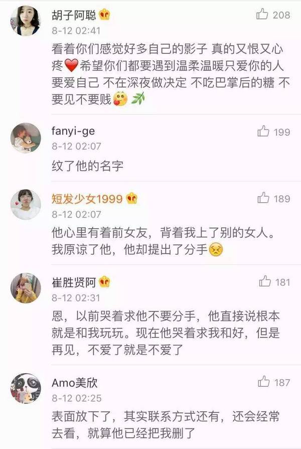 唯美图片，文字图片,情侣图片qqqqp