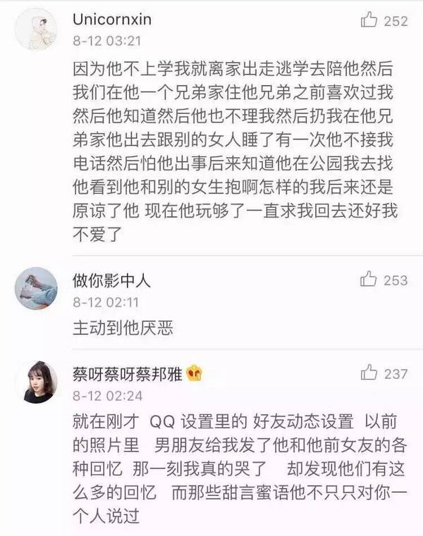 唯美图片，文字图片,情侣图片qqqqp