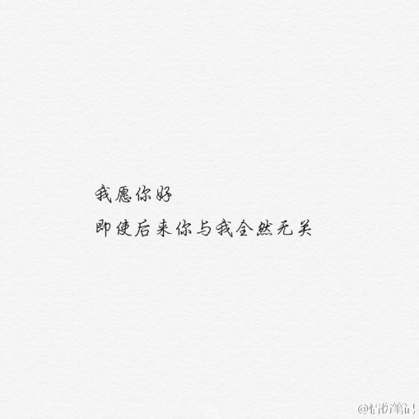 唯美图片，文字图片,情侣图片qqqqp