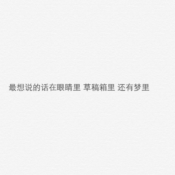 唯美图片，文字图片,情侣图片qqqqp