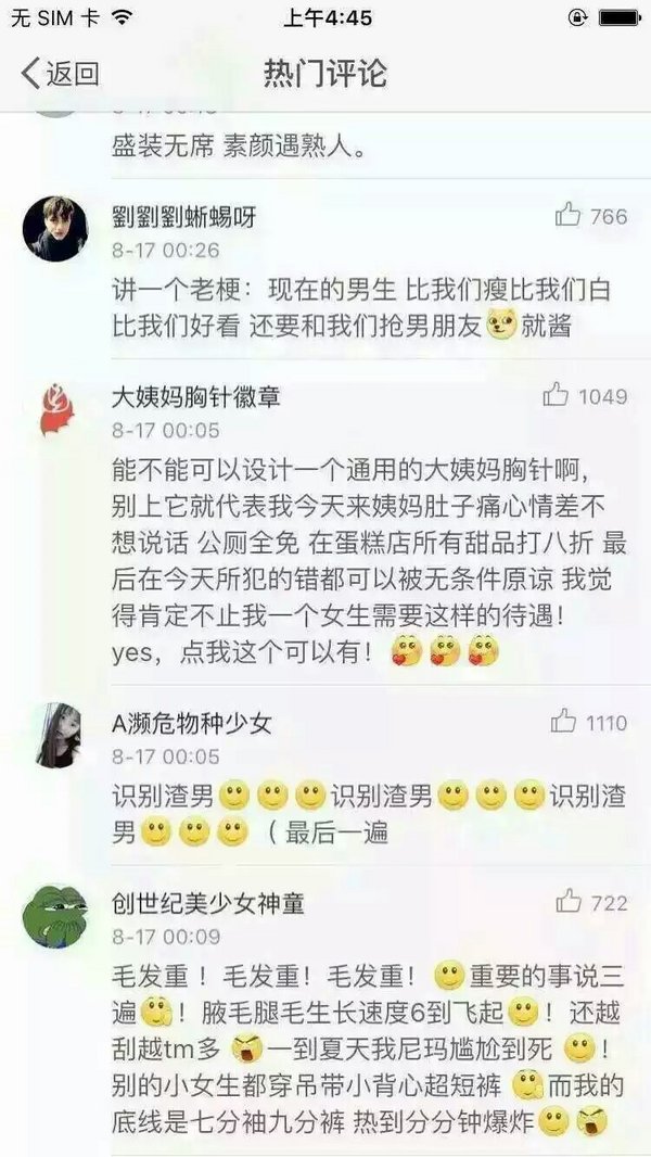 唯美图片，文字图片,情侣图片qqqqp