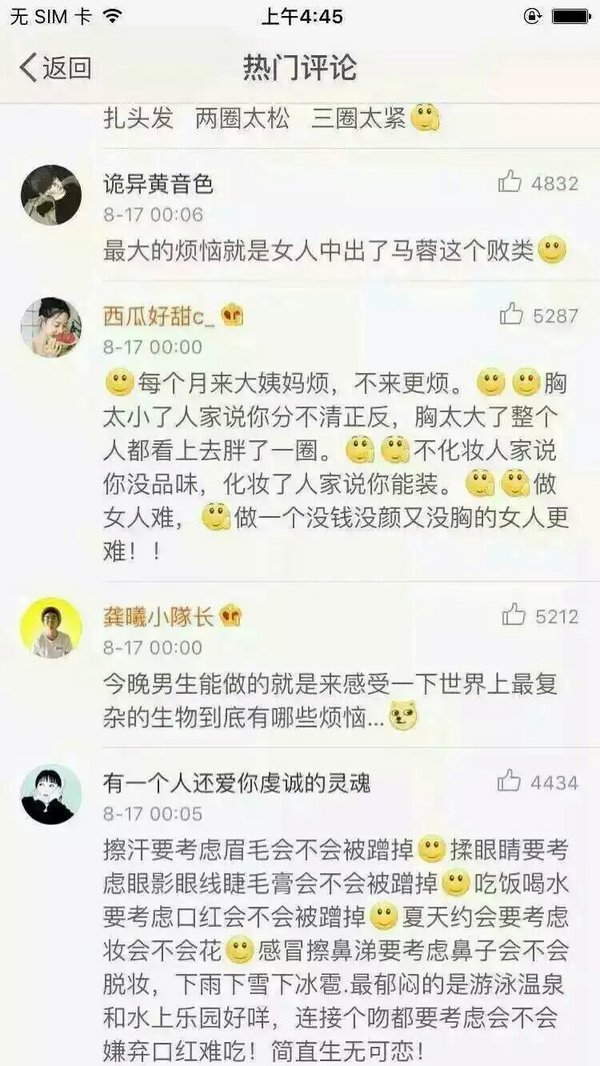 唯美图片，文字图片,情侣图片qqqqp