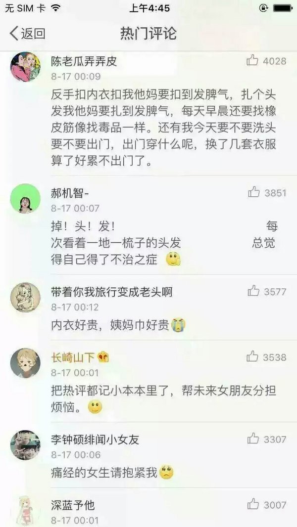唯美图片，文字图片,情侣图片qqqqp