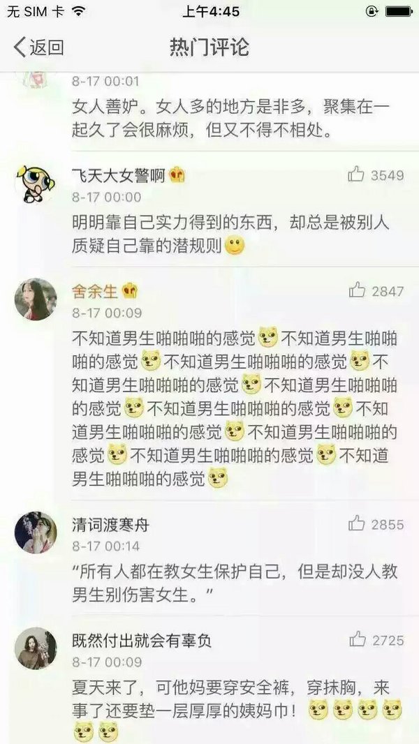 唯美图片，文字图片,情侣图片qqqqp