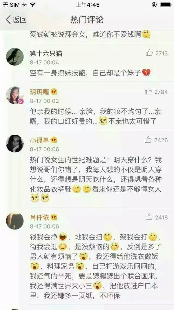 唯美图片，文字图片,情侣图片qqqqp