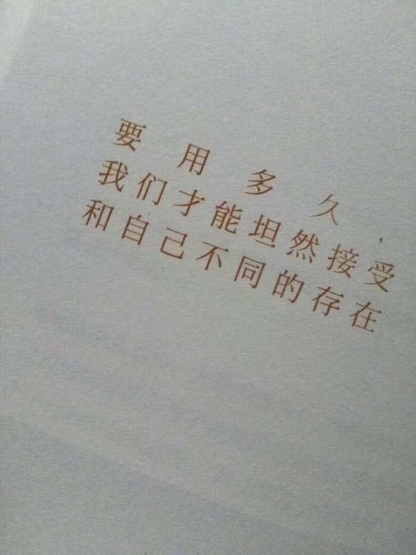 唯美图片，文字图片,情侣图片qqqqp