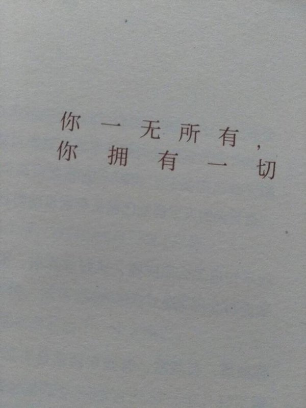 唯美图片，文字图片,情侣图片qqqqp
