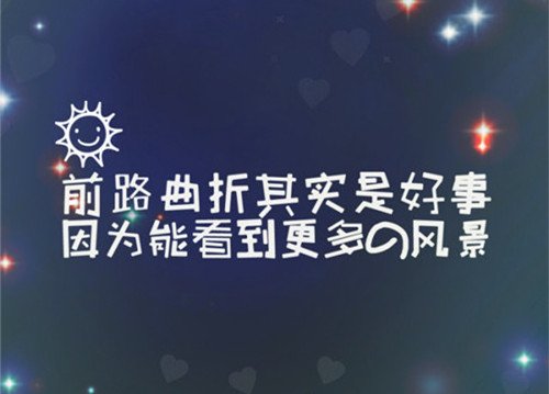 唯美图片，文字图片,情侣图片qqqqp