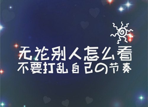 唯美图片，文字图片,情侣图片qqqqp