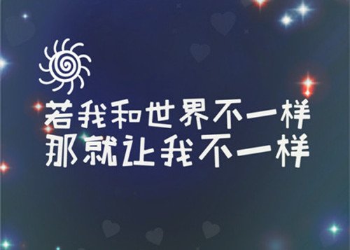 唯美图片，文字图片,情侣图片qqqqp